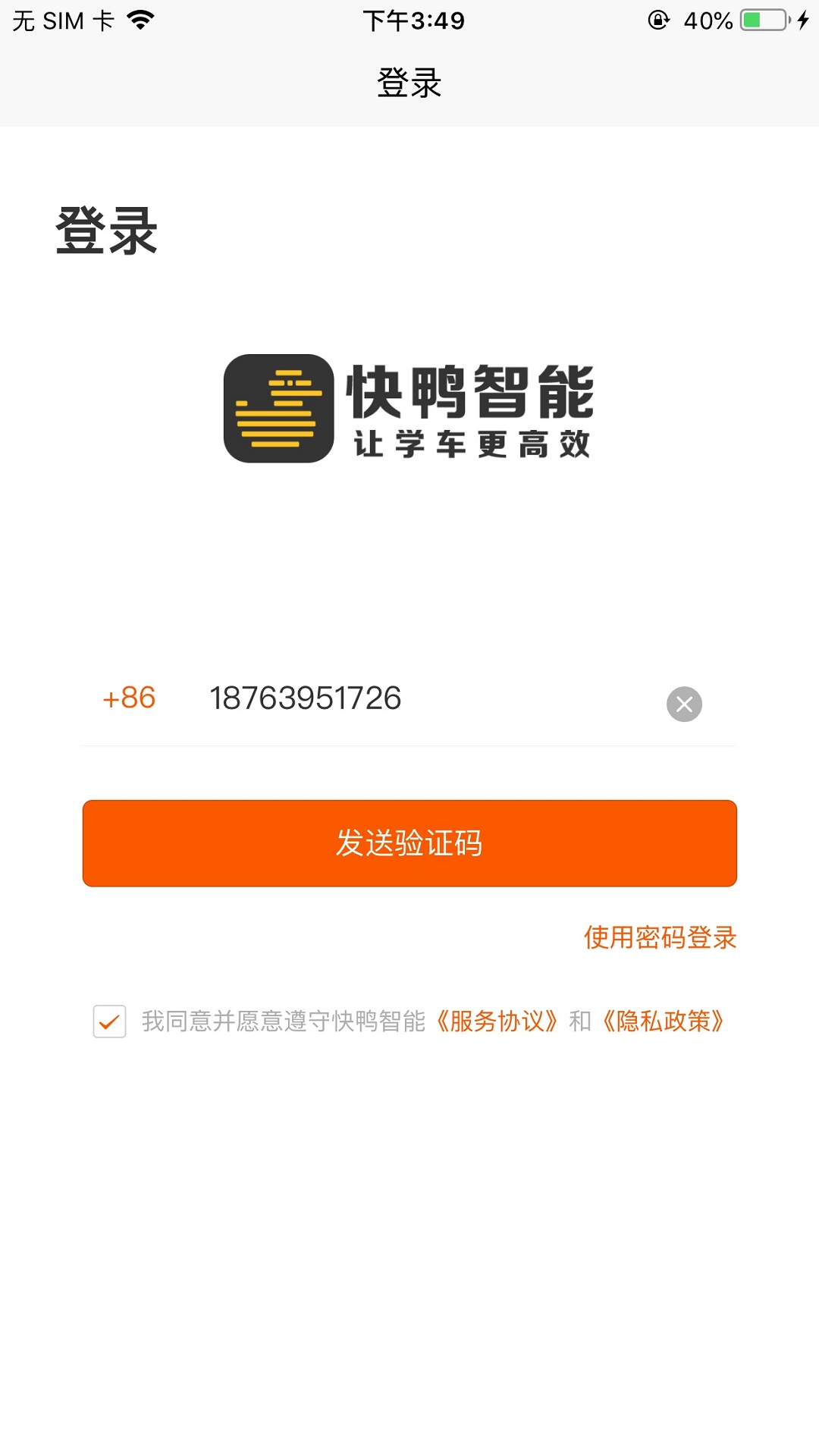 20240829060413562