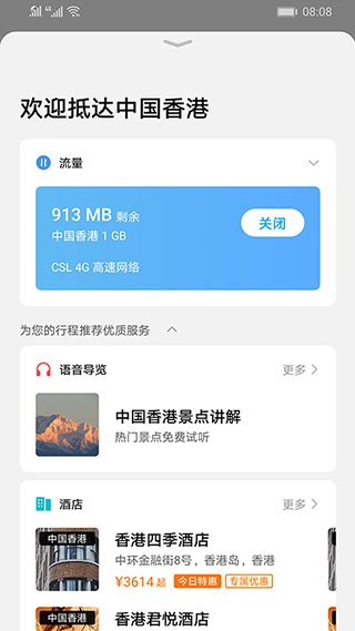 11141738wter