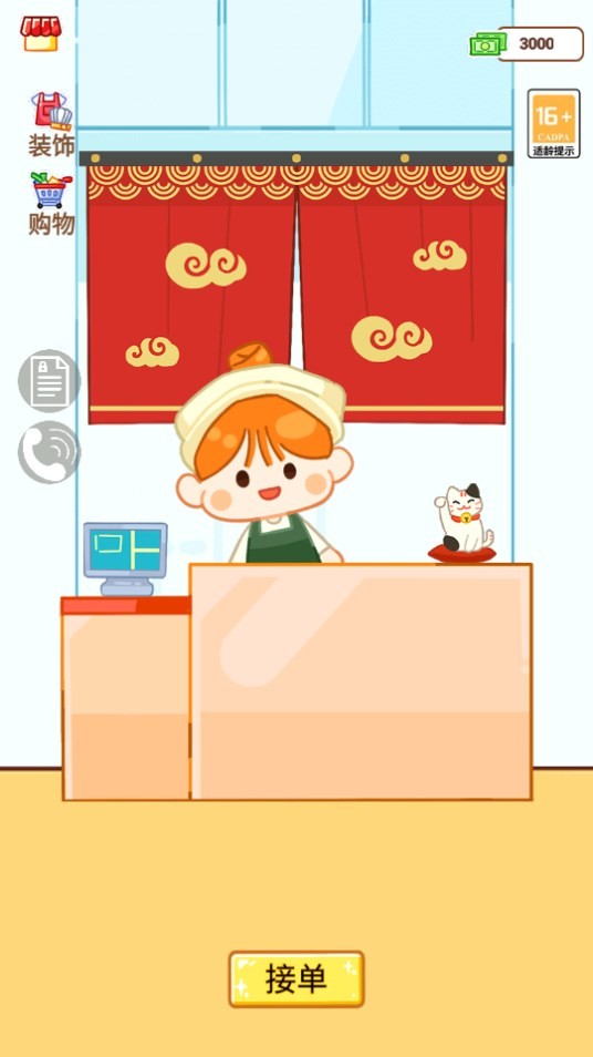 Dingtalk_20240830154750