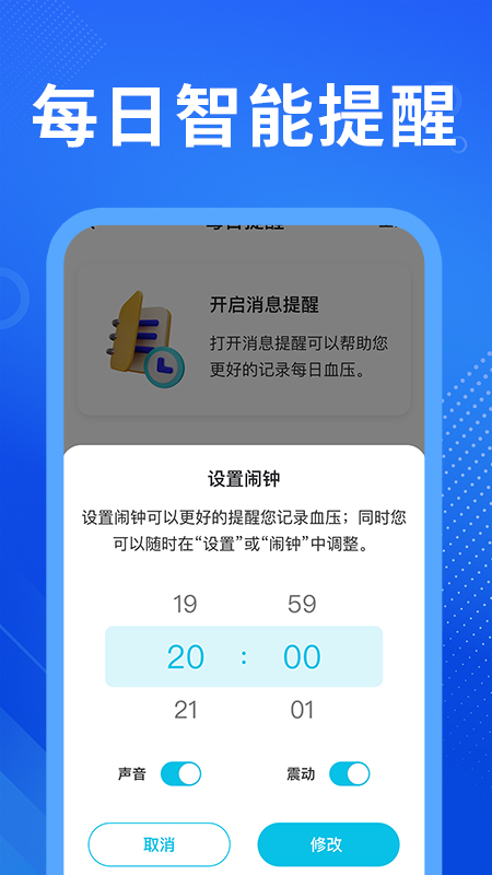 20240830054516716