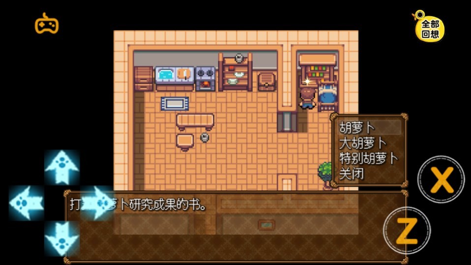 Dingtalk_20240830084344