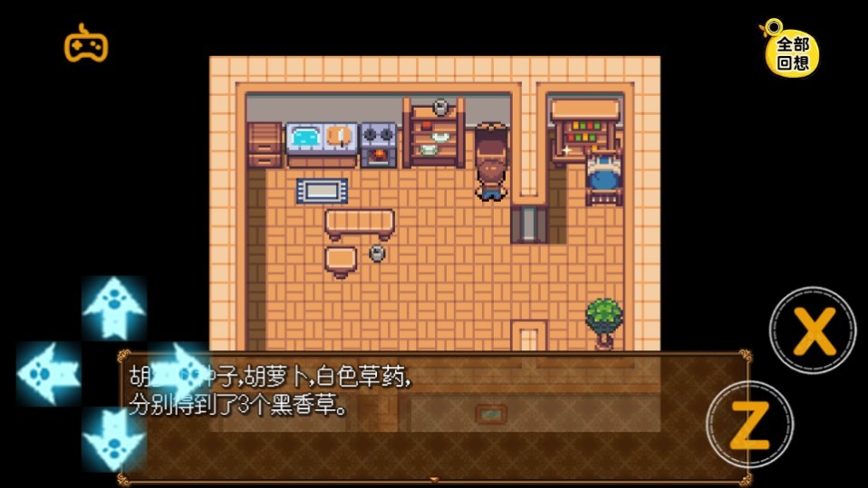 Dingtalk_20240830084402