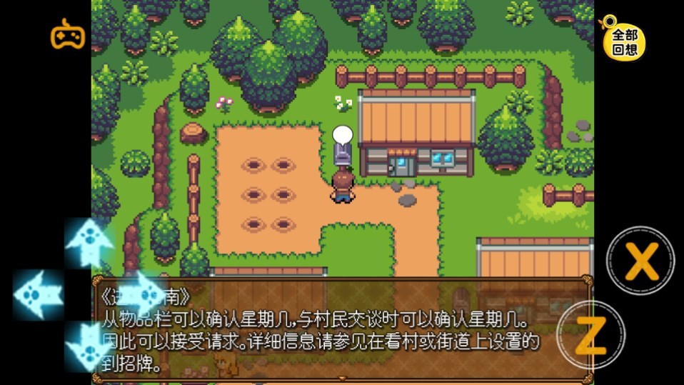 Dingtalk_20240830084324