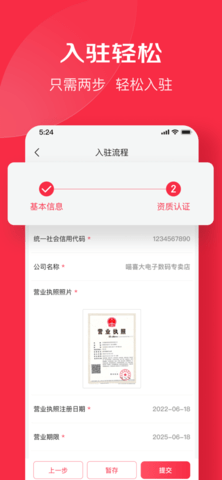 2023829133533542640