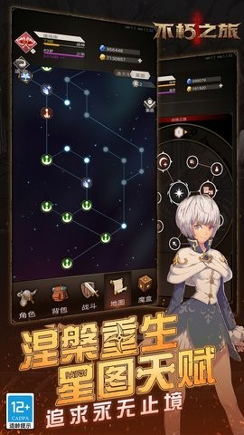 1913145380