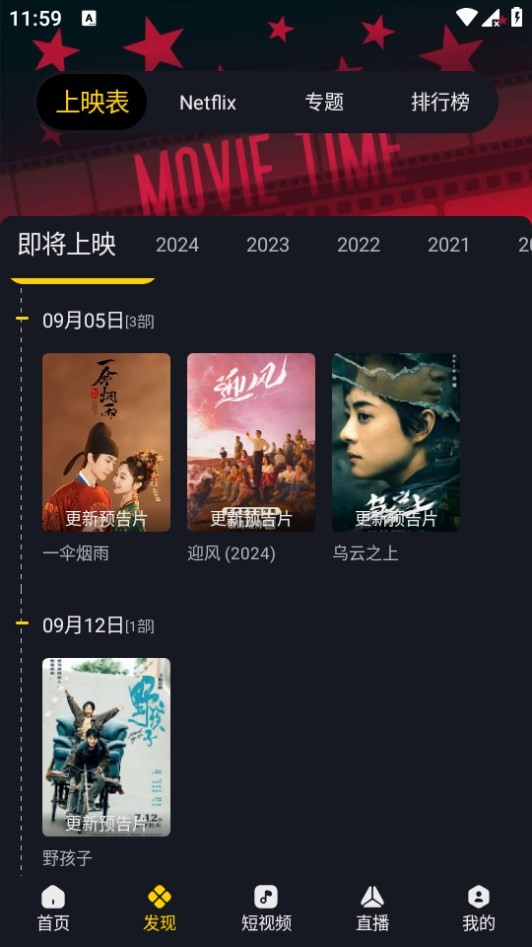 Dingtalk_20240902115907