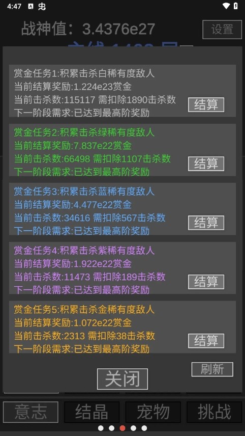 20240902104822127
