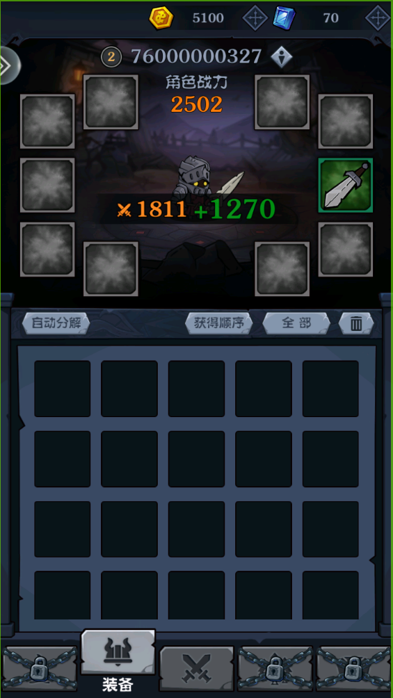 QQͼ20240902150052
