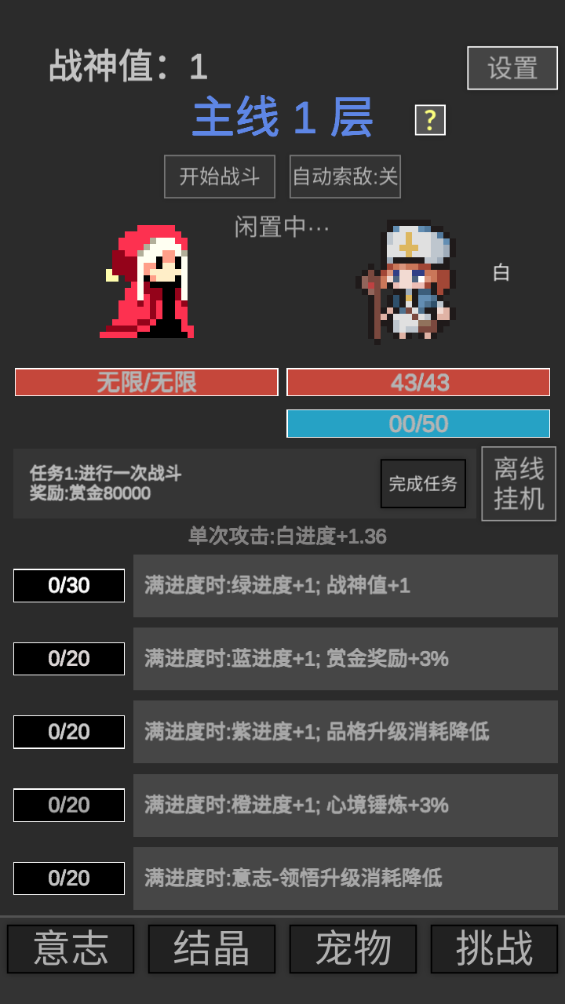 QQͼ20240902151231