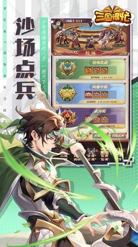 235458756 (3)