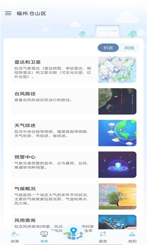 20240902054912871