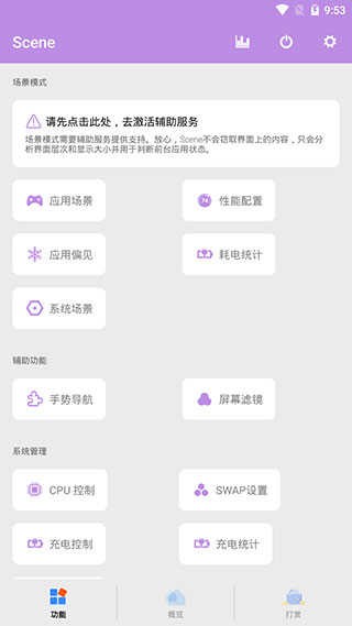 3d2f9b5c-08e9-4fc2-bc54-c0f36d2c69fe