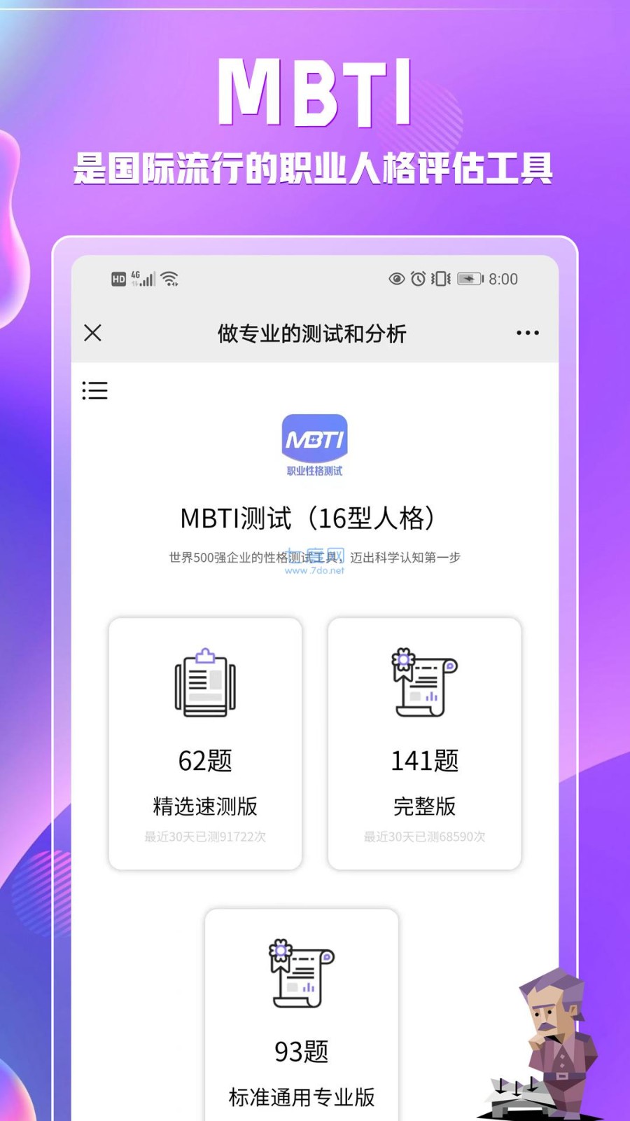 5aa90e5e-0a7b-4b20-9904-f2cccee6fac0