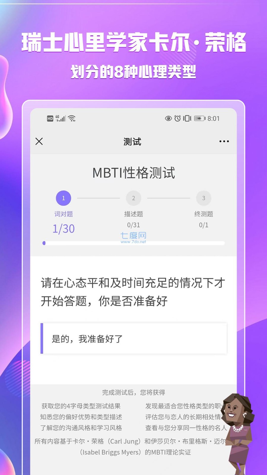 896e0b2b-66e6-44e0-be92-14a07ab6b490