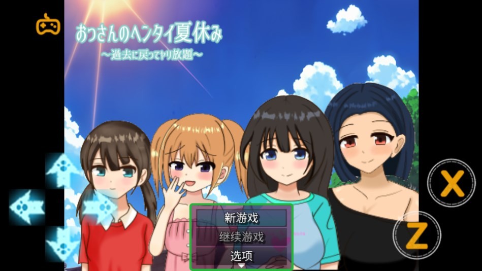 Dingtalk_20240902110042