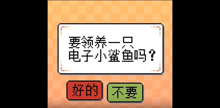 20240903112938473