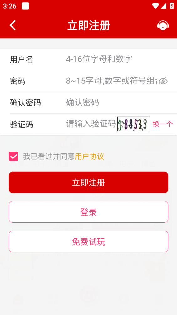 QQͼ20240903152648