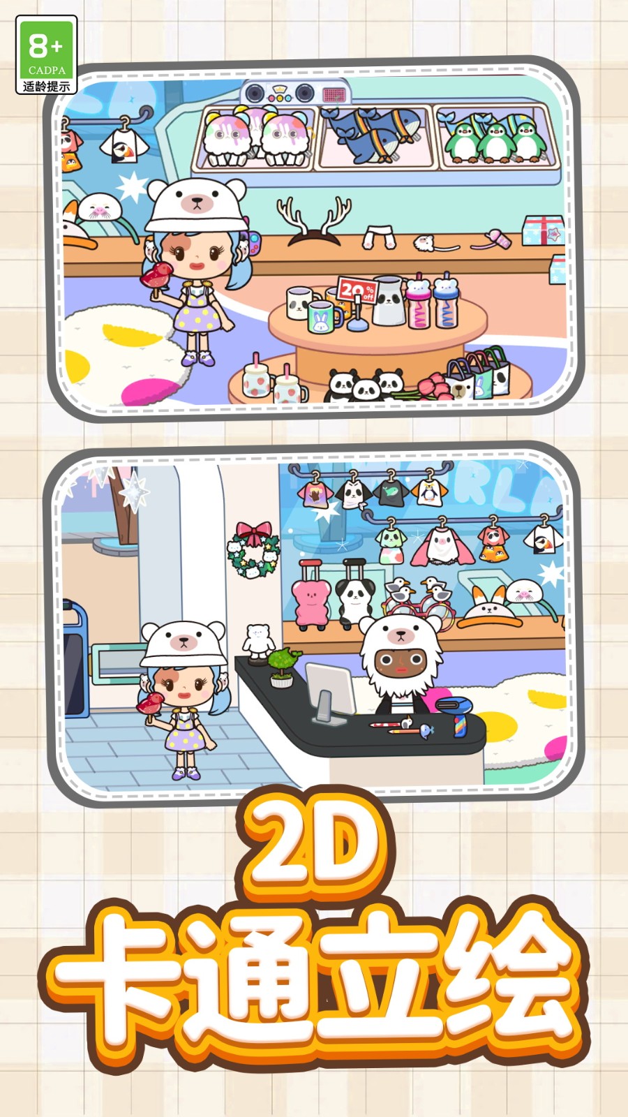 02174141qn8u