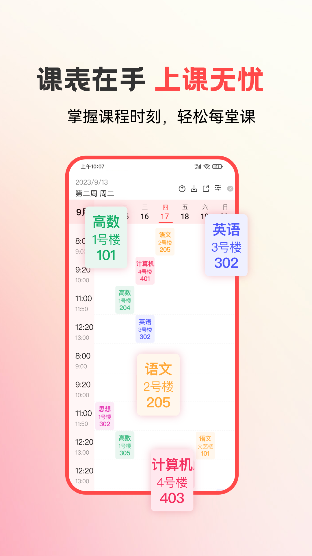 20240903045603195