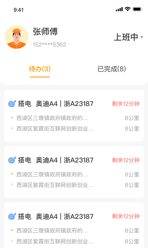 20240903055338167