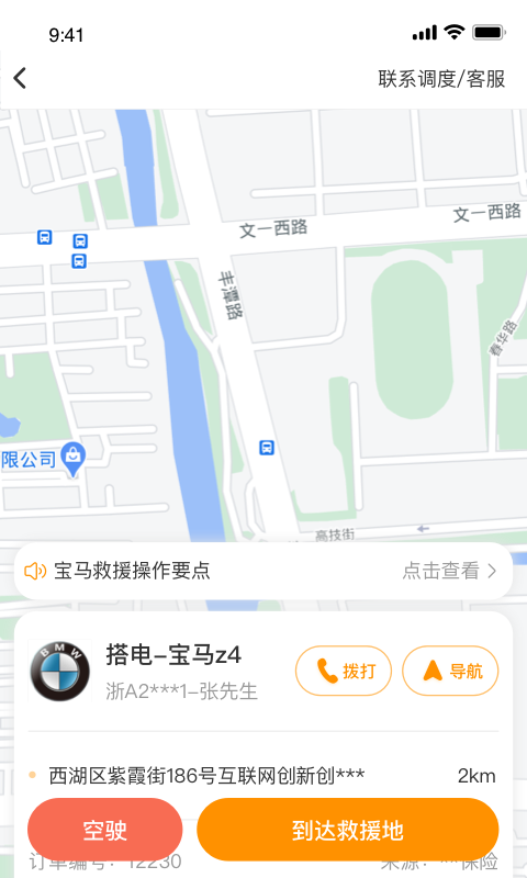 20240903055338827