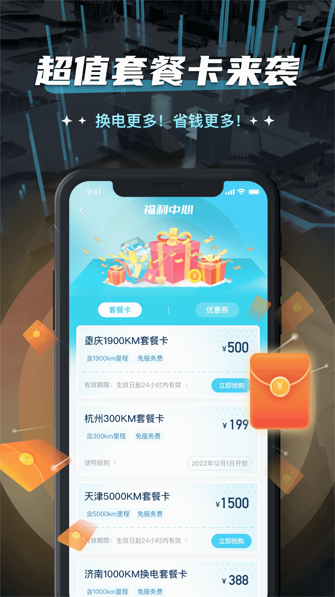 2024531164323219310