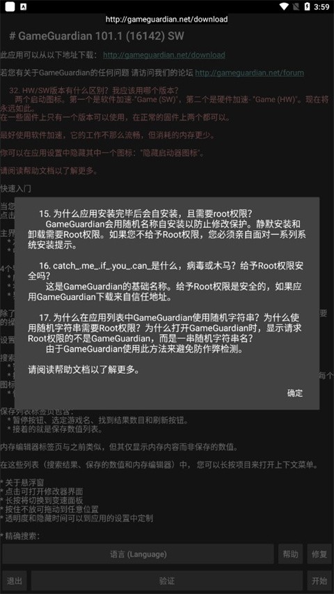 58a03823446aad5caf4b0443b36db856