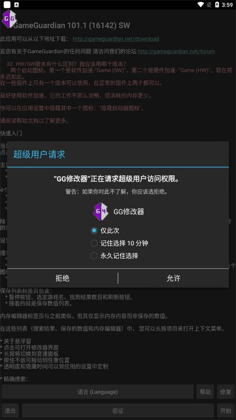 0807b85c657184d2657ff20cd280f5aa