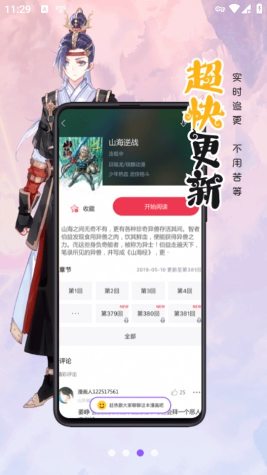 Dingtalk_20240903112915