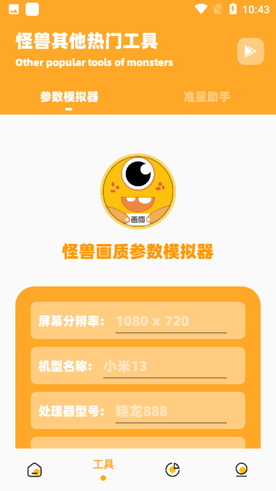 202342110123097190