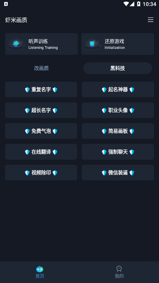 202298182611219310