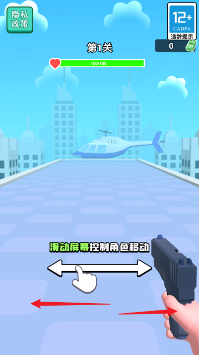 20240904135729832