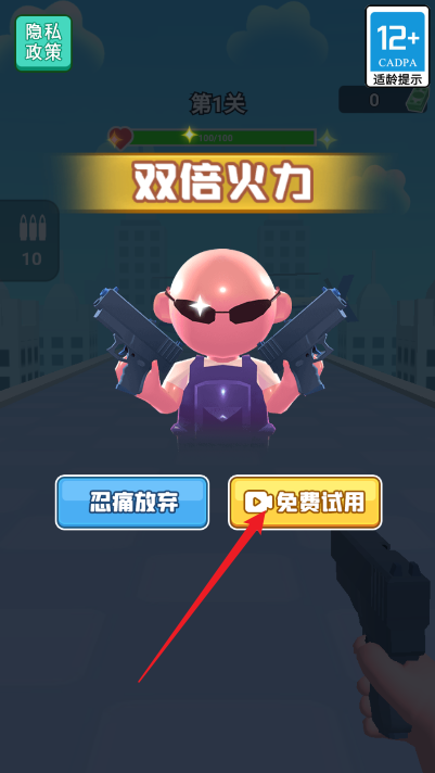 20240904135730107