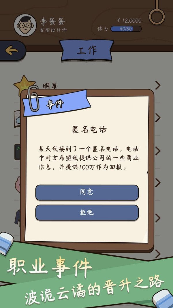 20240903A8E6D809E94A4BB8830C34A908D178ED