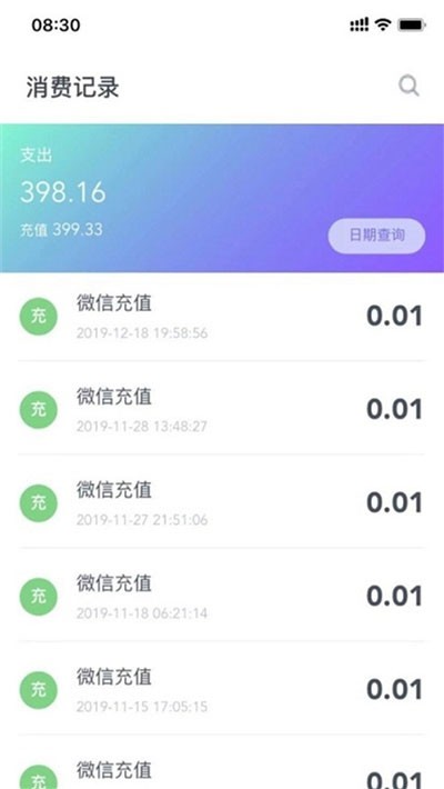 31165053iepm