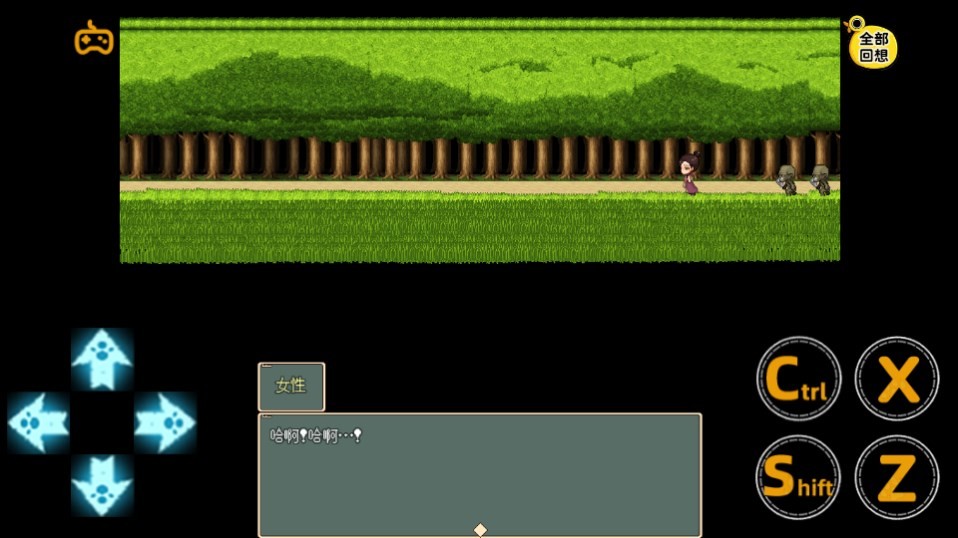 Dingtalk_20240904090010