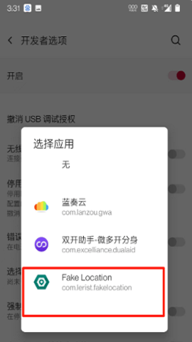 202342614141542640