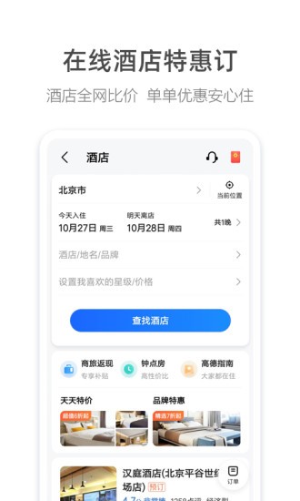 20234691919108200