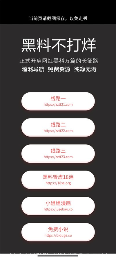 1654502857192889