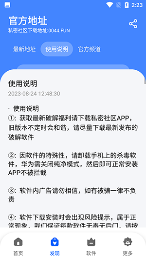 2303f850-2256-43f4-9389-4862335b3acb