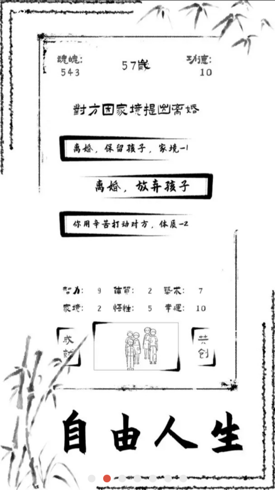 QQͼ20240905164401