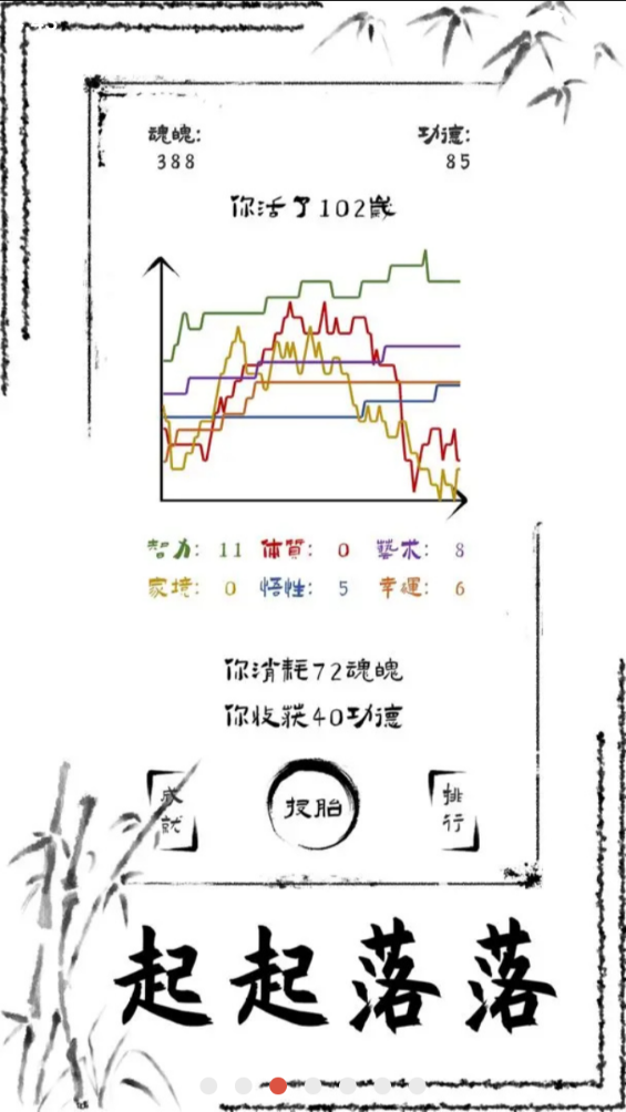 QQͼ20240905164405