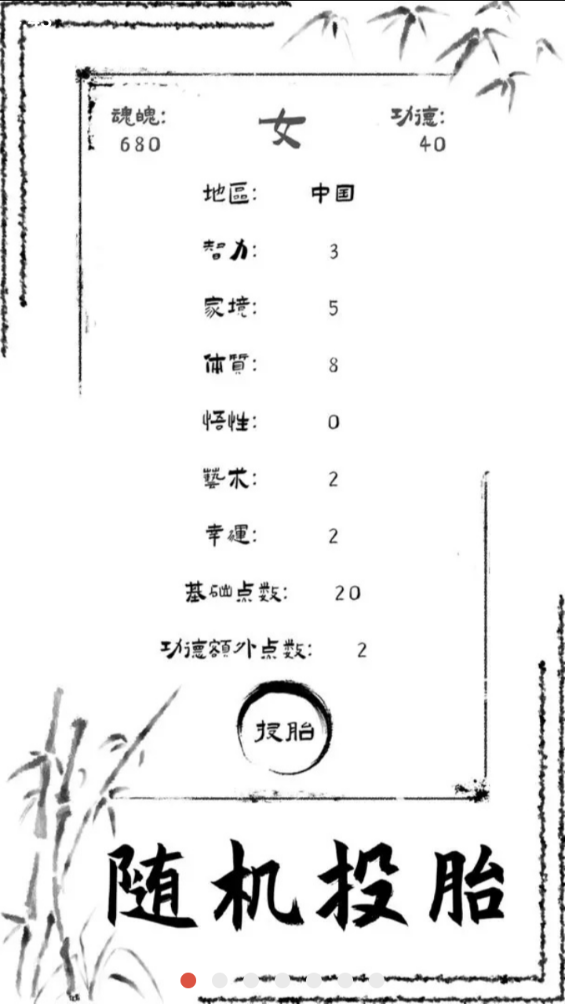 QQͼ20240905164357
