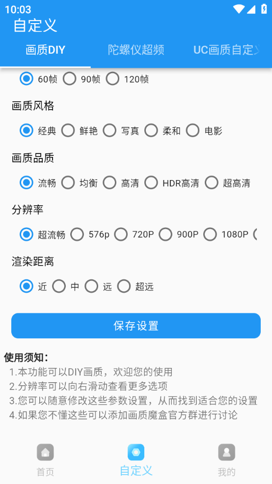 QQͼ20240905100348