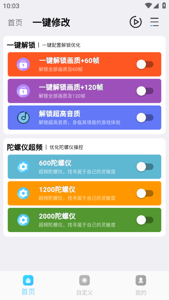 QQͼ20240905100358