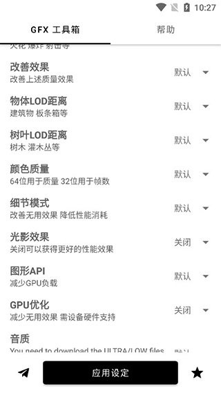 c958f9b0-eae4-4be1-a666-e86f262e4bfe