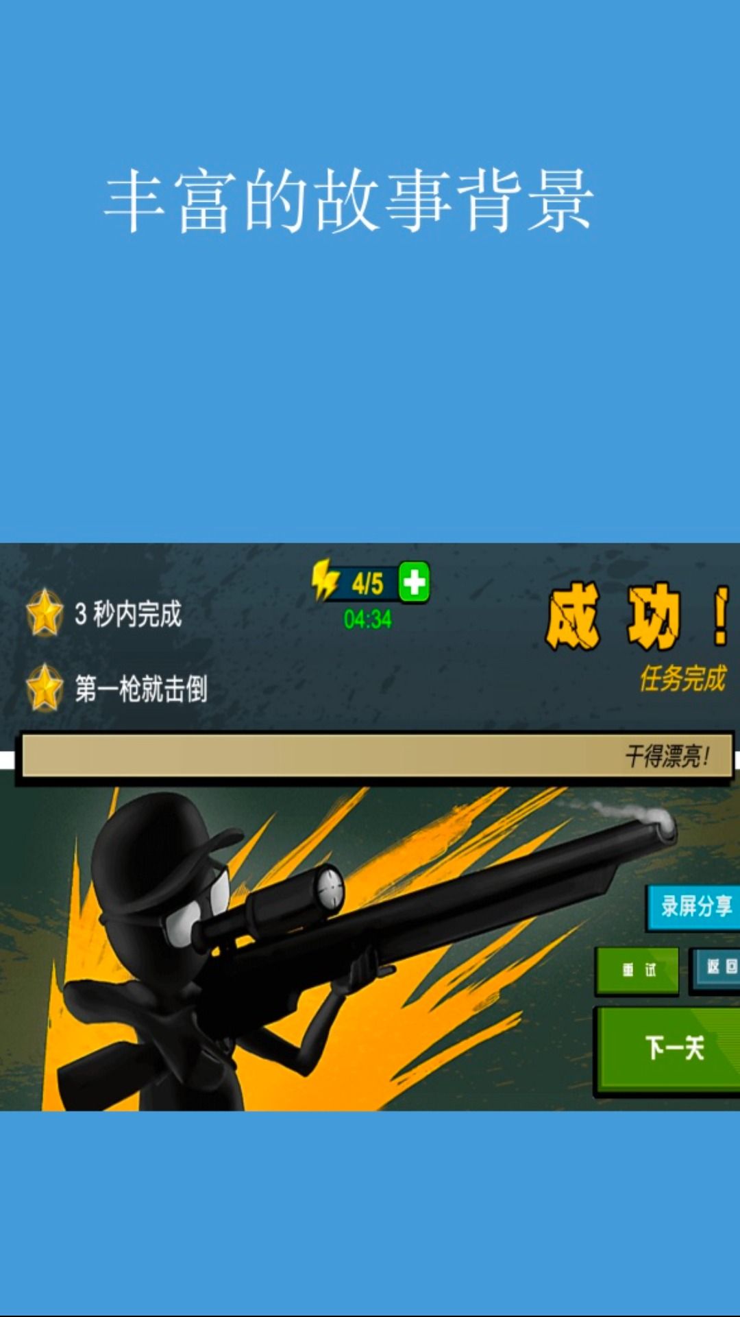 \