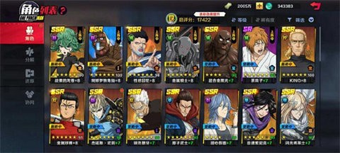 090610533299197