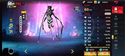 090610534557667