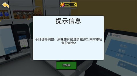083116220471980
